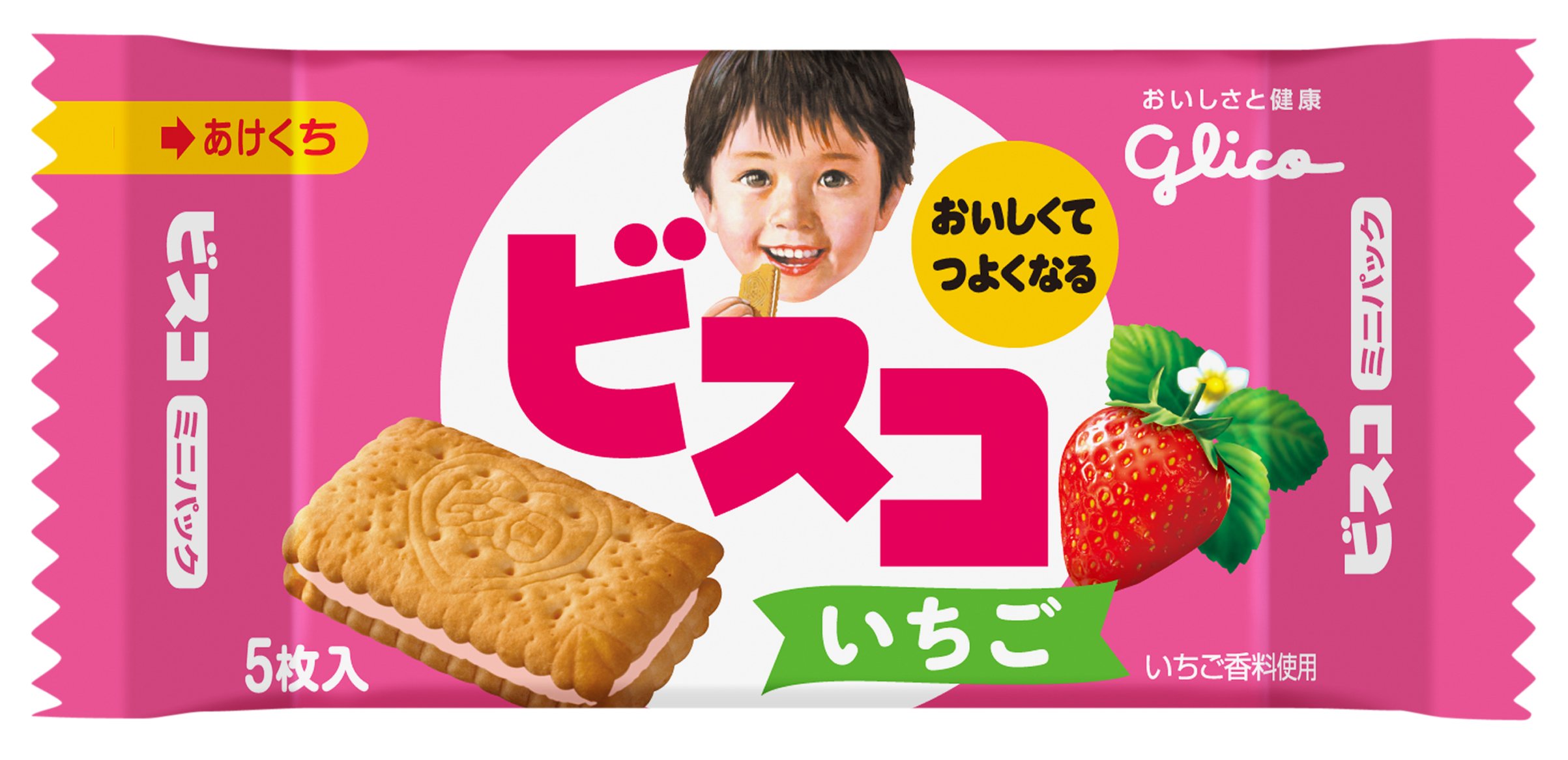 ◆ピンク◆いちごバスケットアップリケカットソーワンピース◆シャーリー◆120◆ Amazon.co.jp: グリコ ビスコミニパック 5枚×20箱 : 食品・飲料・お酒
